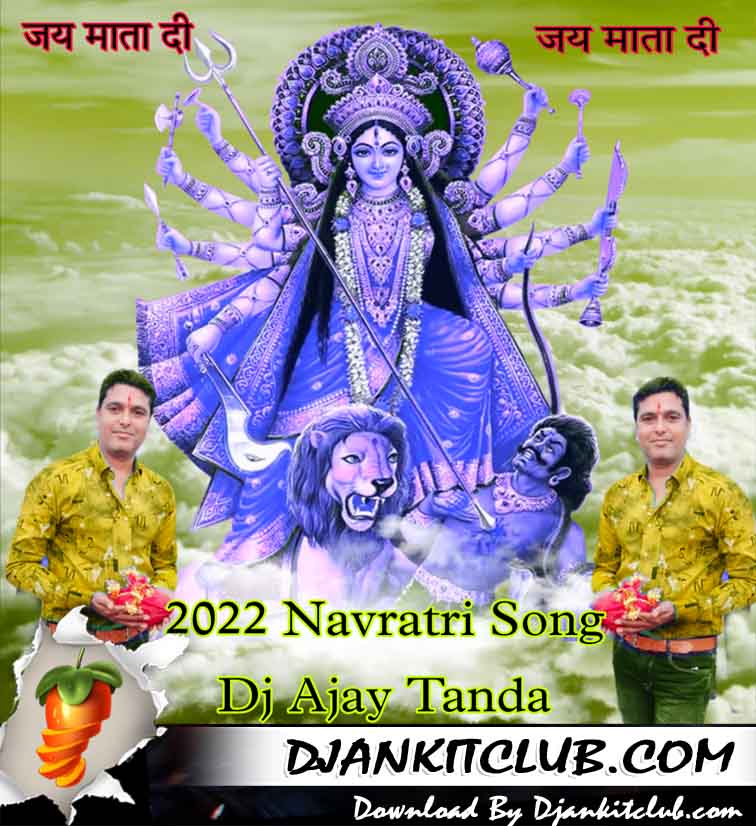 Chunariya Lele Aihaa - Khesari Lal Yadav (Navratri New EDM Bass Remix Song 2023) - Dj King Dj Ajay Tanda